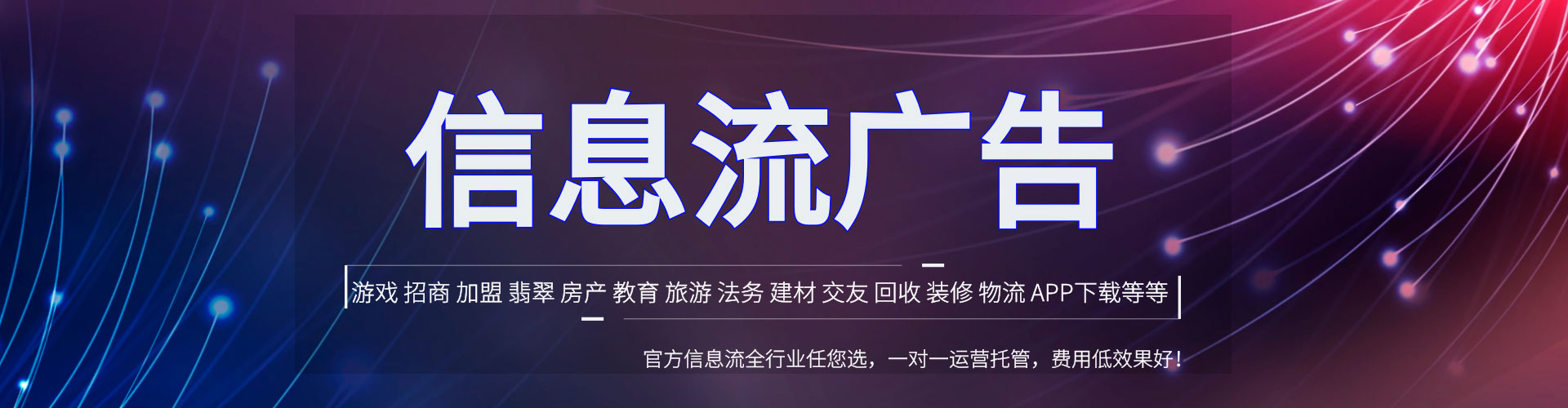 吉木乃如何做sem